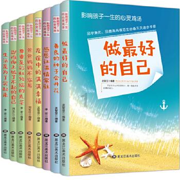 消灭怪物大作战