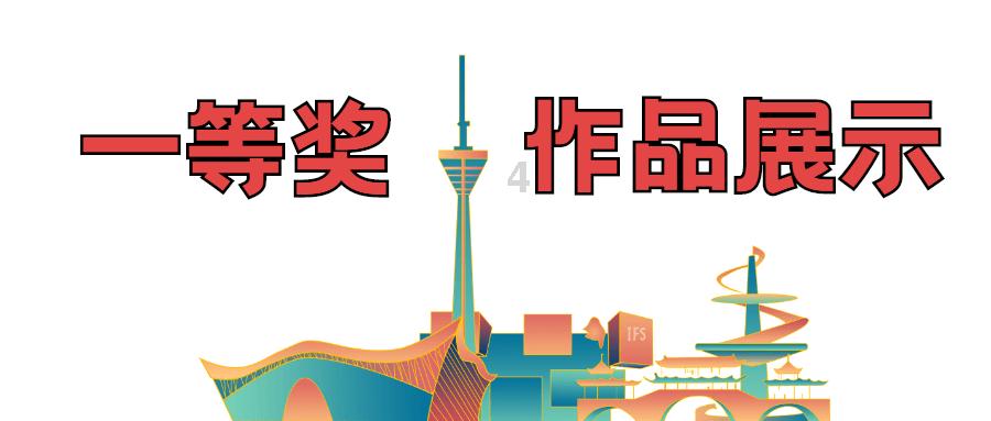小红帽找不同