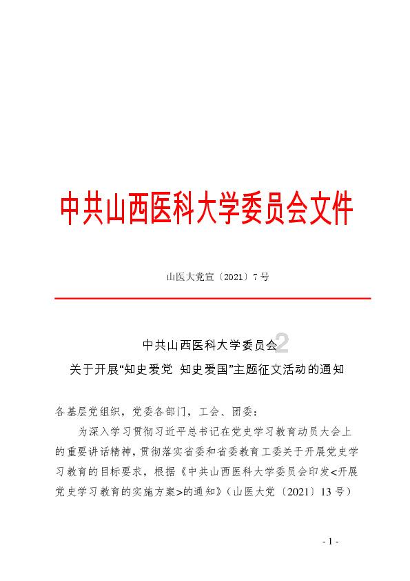 寻找遗失的玩具车