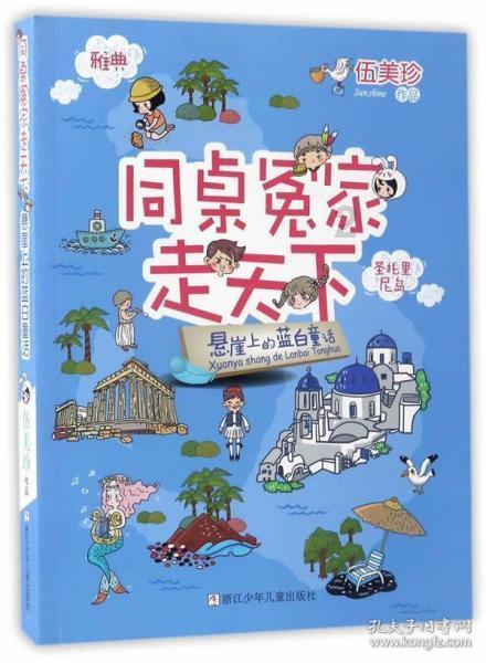 一句话证明你是备胎有哪些？游戏画面