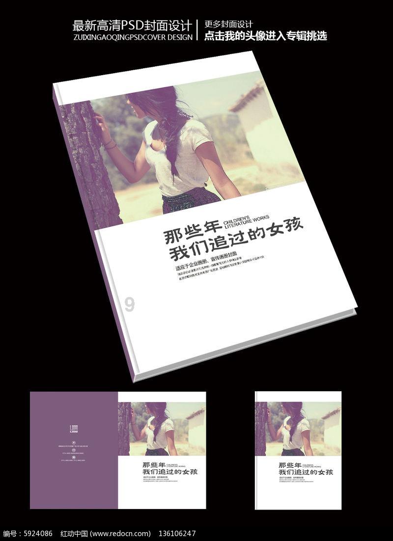 激萌三国志